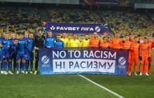 Українська Прем'єр-ліга: результати матчів 15-го туру, таблиця