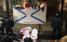 У Києві під російське посольство принесли унітази та спідню білизну (фото, відео)