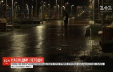 Пішоходам та водіям радять бути обережними через кригу на українських дорогах (відео)