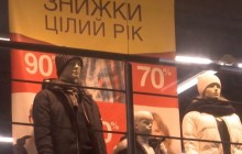 "Черная пятница": журналисты показали, как магазины обманывают потребителей фейковыми скидками (видео)