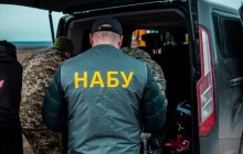 НАБУ о задержании Альперина: решается вопрос об избрании меры пресечения
