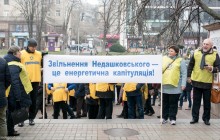 Атомники вимагають від Мінекоенерго повернути Недашковського та припинити розгортання галузі в бік РФ