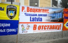 Одесские портовики просят премьера уволить и.о. главы АМПУ Райвиса Вецкаганса (фото)