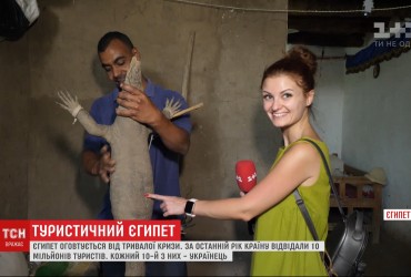 10 мільйонів туристів за рік: Єгипет оговтується від тривалої кризи