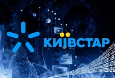 За 9 місяців Київстар заплатив  8,1 мільярдів гривень податків та зборів