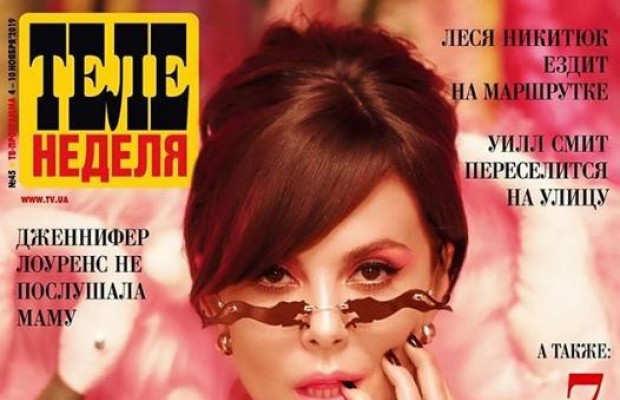 Настя Каменських у зухвалому образі прикрасила обкладинку журналу (фото)