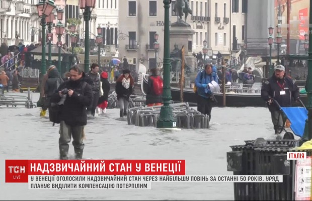 Влада Венеції закрила доступ до відомої площі Святого Марка (відео)