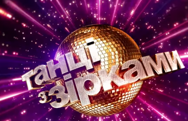 Танці з зірками: хто залишив шоу за крок до фіналу (відео)