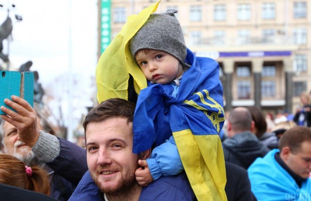 День батька 2020: якого числа, історія та особливості свята