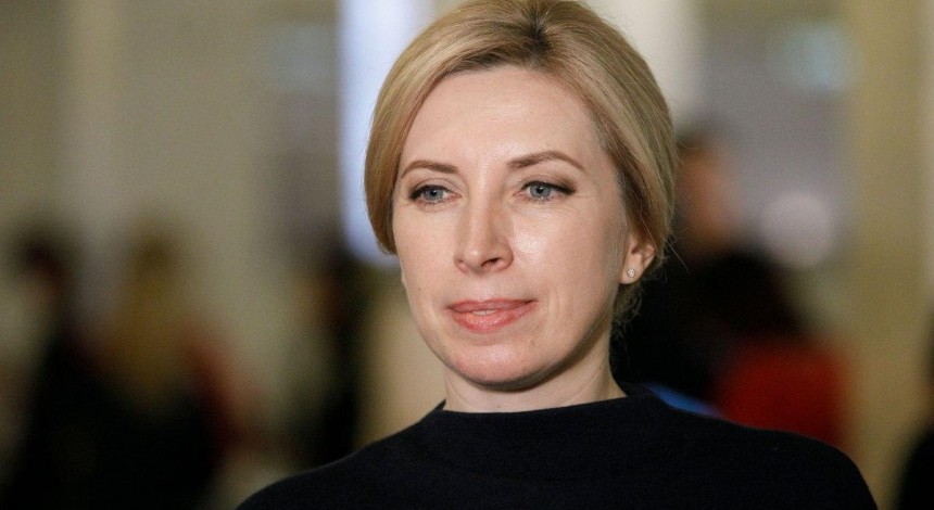 Vereshchuk officially nominated for Kyiv mayor post