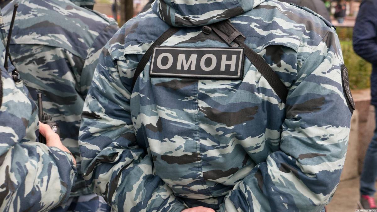 Омон будет использовать оружие, слезоточивый газ / фото Антон Привальский, Красная Весна