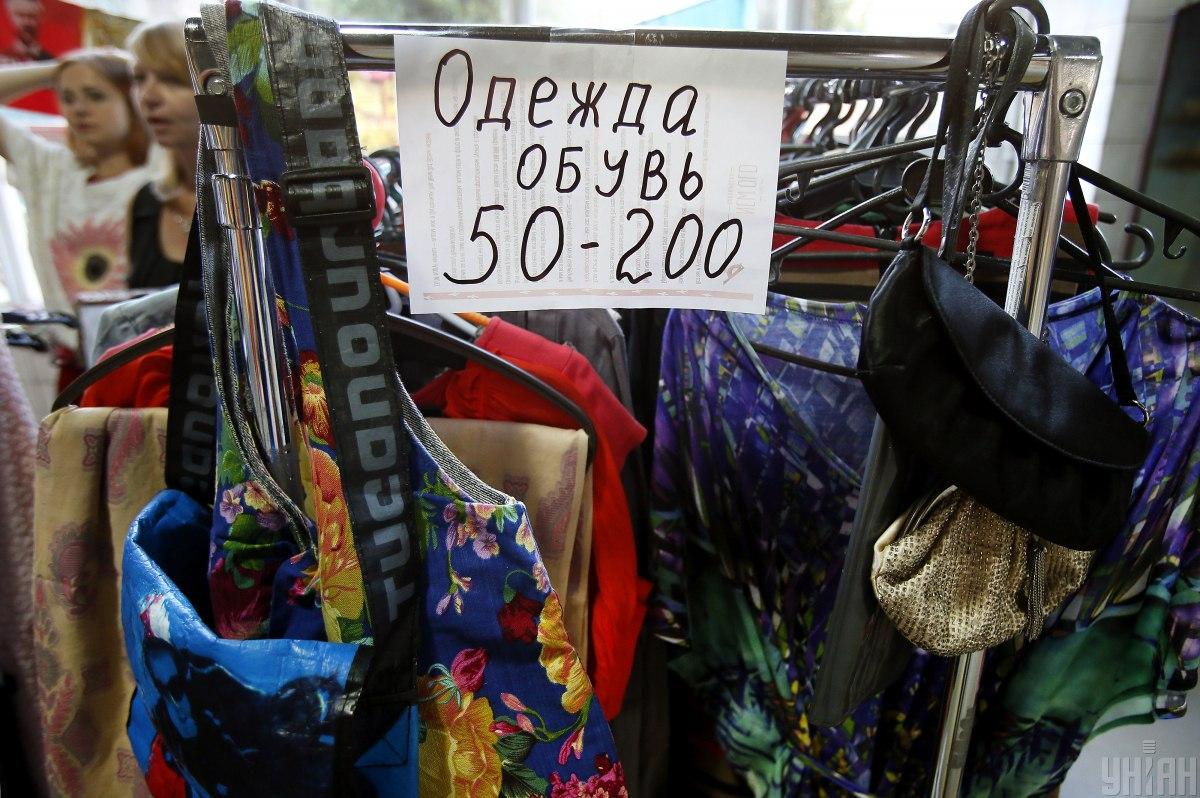 Секонд-хенд везут в Украину под видом гуманитарной помощи / фото УНИАН