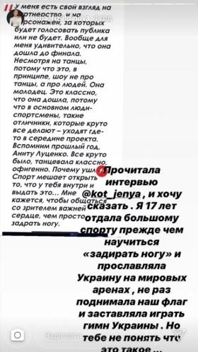 Участники шоу 'Танцы со звездами' устроили перепалку в сети (фото, видео) Участники шоу 'Танцы со звездами' устроили перепалку в сети (фото, видео)