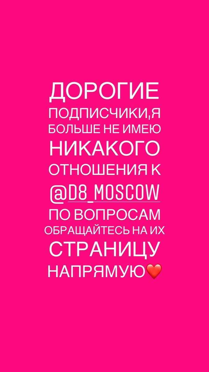 Заявление Анны Заворотнюк Заявление Анны Заворотнюк