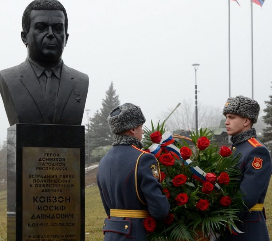 Бюст Кобзону / Сайт бойовиків Бюст Кобзону / Сайт бойовиків