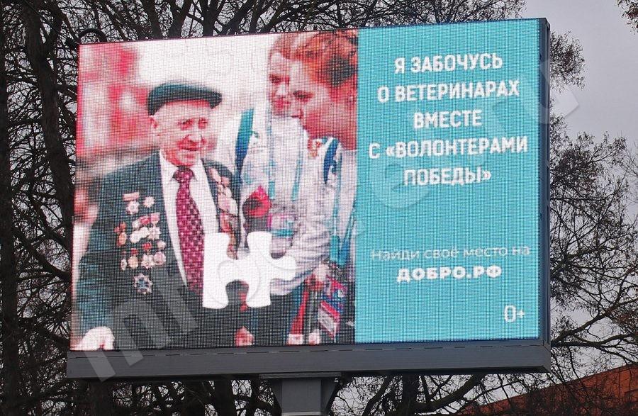 В России оконфузились с социальной рекламой / InfoOrel.ru В России оконфузились с социальной рекламой / InfoOrel.ru