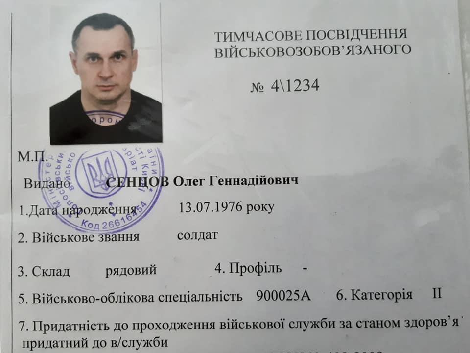 Олег Сенцов стал солдатом запаса / Фото: Facebook Олега Сенцова Олег Сенцов стал солдатом запаса / Фото: Facebook Олега Сенцова