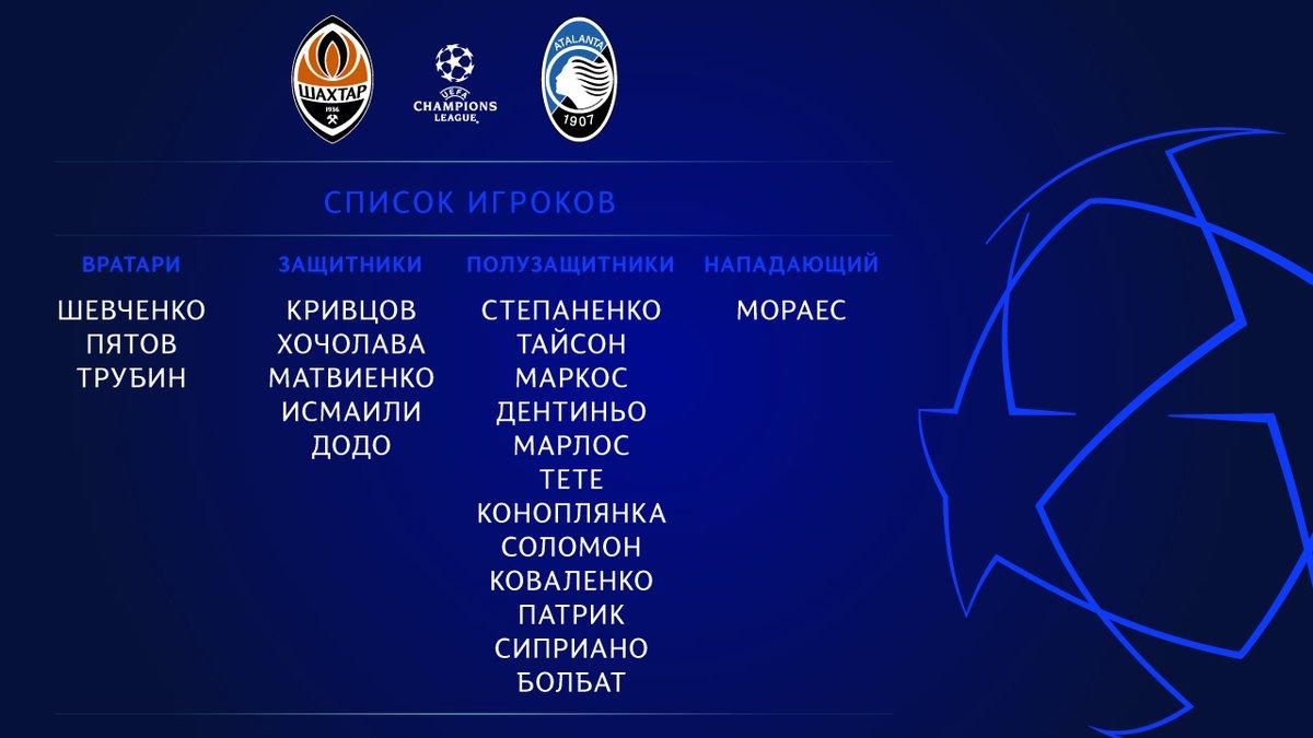 twitter.com/FCShakhtar twitter.com/FCShakhtar