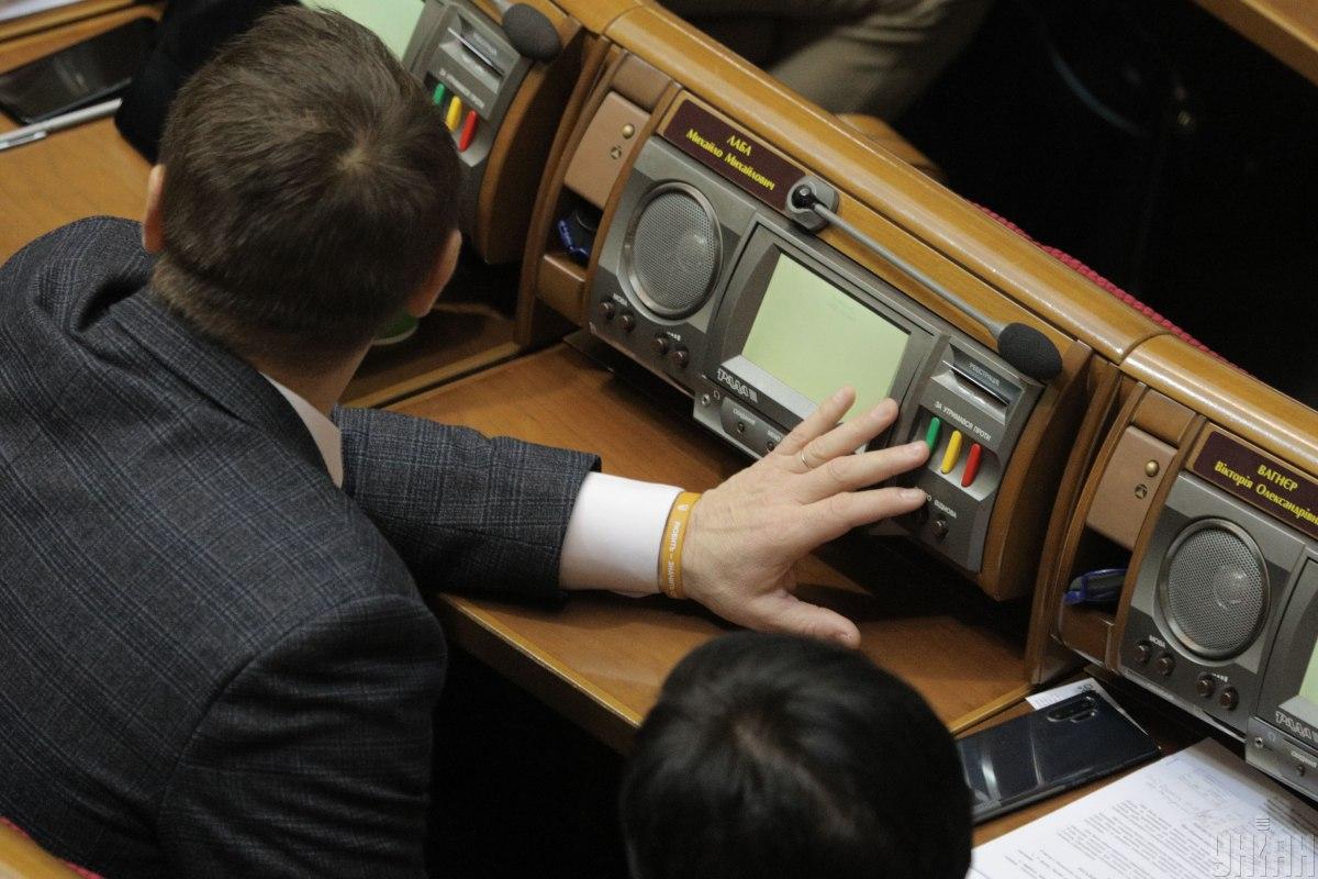 За законопроект № 8067 проголосовал 241 народный депутат / фото УНИАН