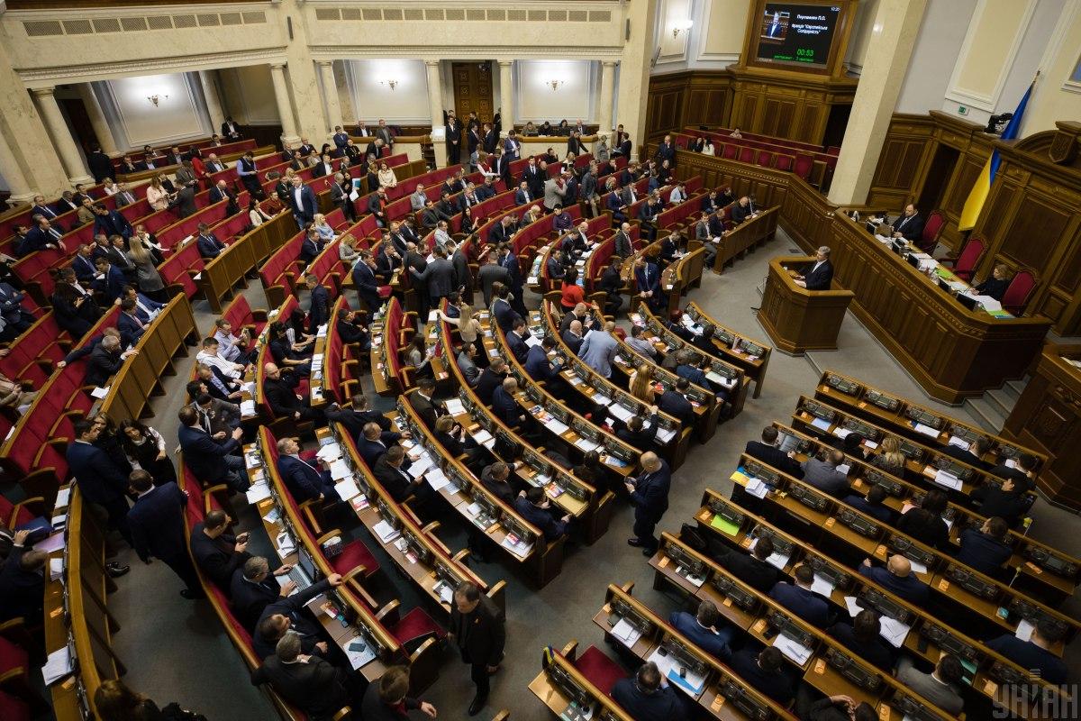 Закон об "особом статусе" Донбасса Рада приняла еще в 2014 году / УНИАН