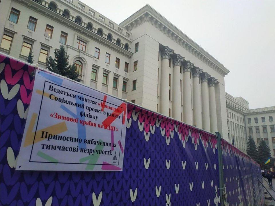 Біля Офісу Президента встановлюють ковзанку розміром 12 на 24 метри / Фото: Facebook, Igor Lutsenko Біля Офісу Президента встановлюють ковзанку розміром 12 на 24 метри / Фото: Facebook, Igor Lutsenko