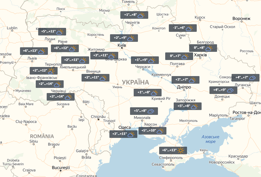 Прогноз на 17 грудня / УНІАН Прогноз на 17 грудня / УНІАН