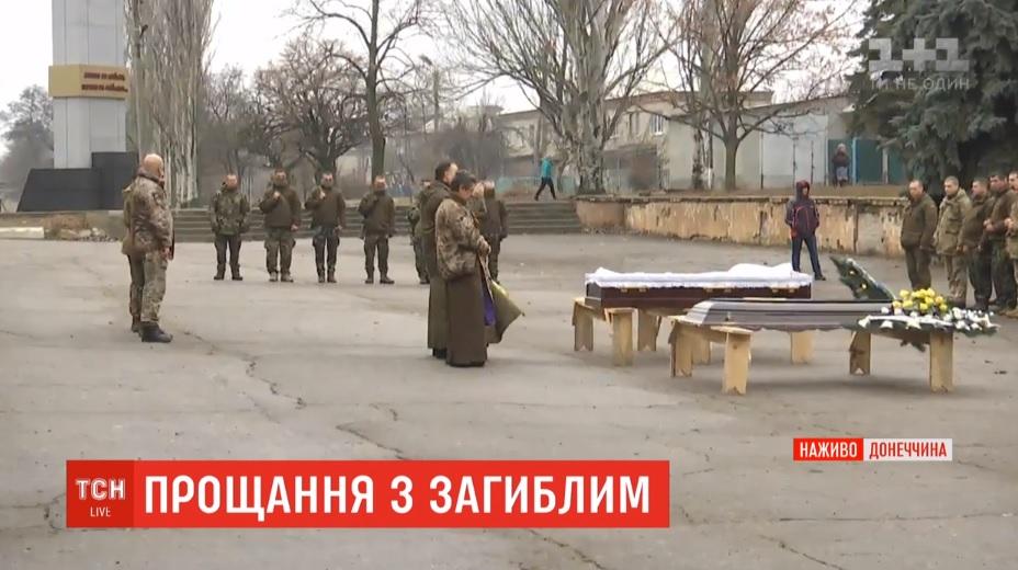 В Новолуганському прощаються із загиблим нацгвардійцем / Скріншот - ТСН В Новолуганському прощаються із загиблим нацгвардійцем / Скріншот - ТСН