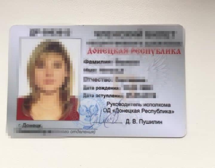 СБУ объявила подозрение вероятной пособнице боевиков / Фото: СБУ СБУ объявила подозрение вероятной пособнице боевиков / Фото: СБУ