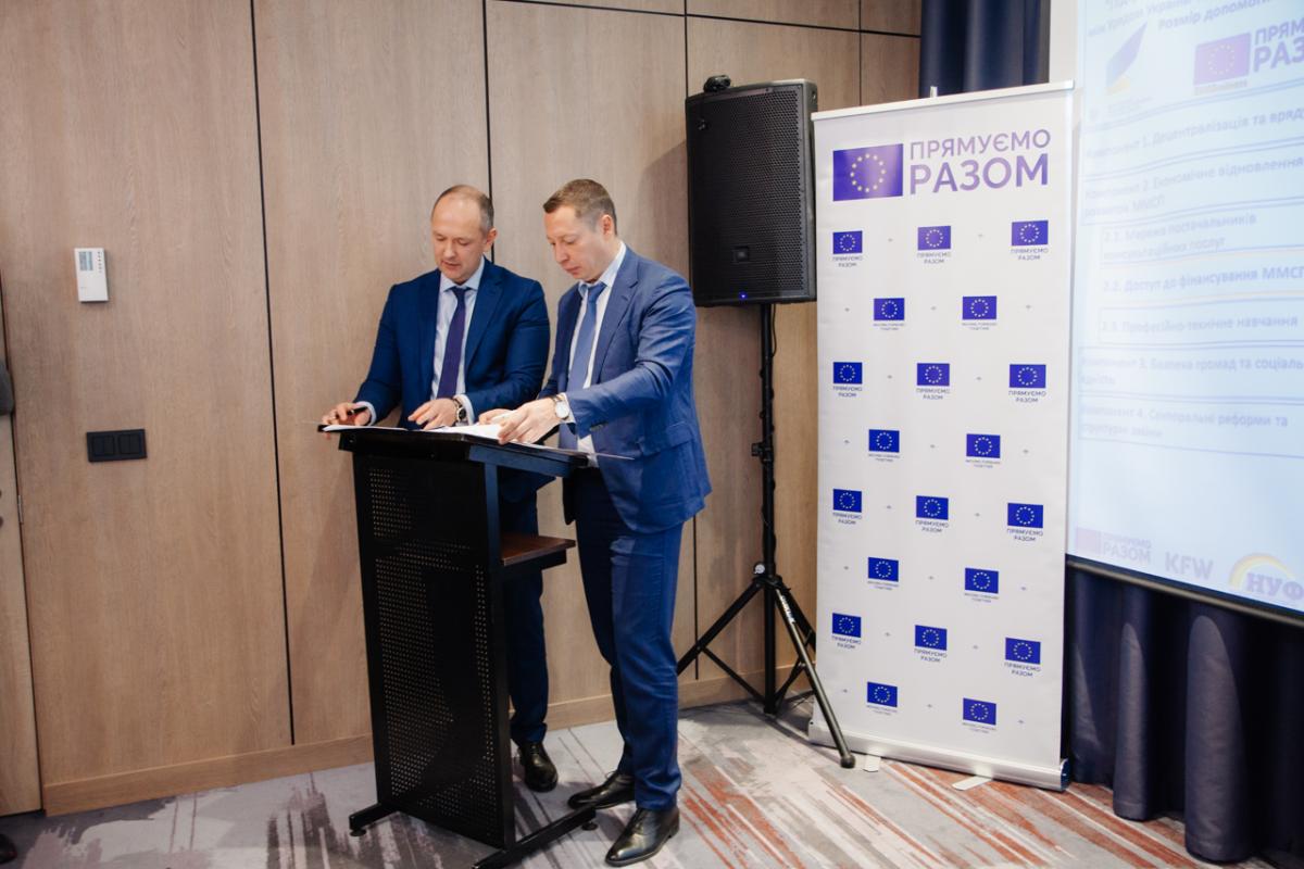 Укргазбанк та НУФ фінансуватимуть малий та середній бізнес сходу України Укргазбанк та НУФ фінансуватимуть малий та середній бізнес сходу України