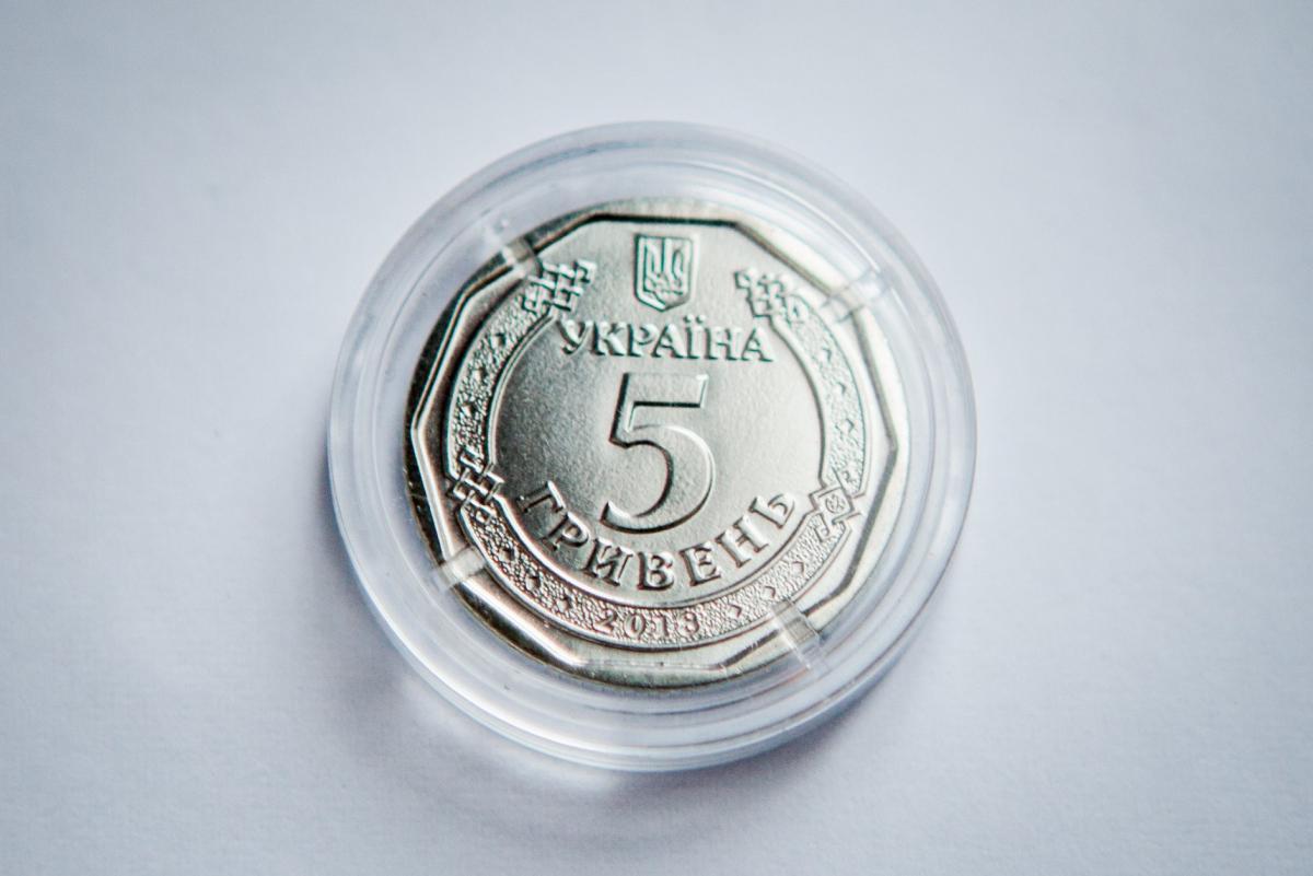 Нову монету випустили накладом 5 мільйонів екземплярів / фото bank.gov.ua Нову монету випустили накладом 5 мільйонів екземплярів / фото bank.gov.ua