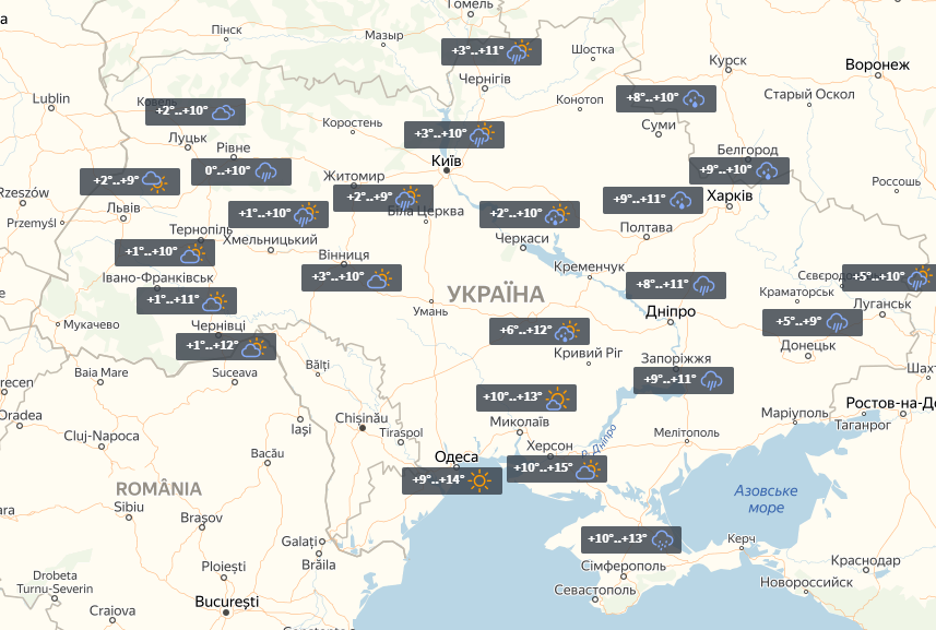 Прогноз на 22 грудня / УНІАН Прогноз на 22 грудня / УНІАН