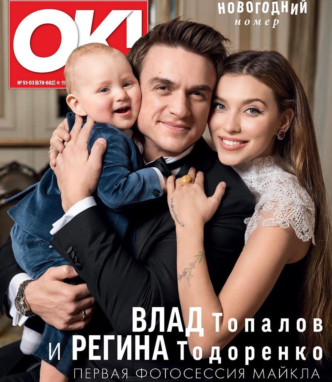 Сын Топалова и Тодоренко / instagram.com/reginatodorenko Сын Топалова и Тодоренко / instagram.com/reginatodorenko