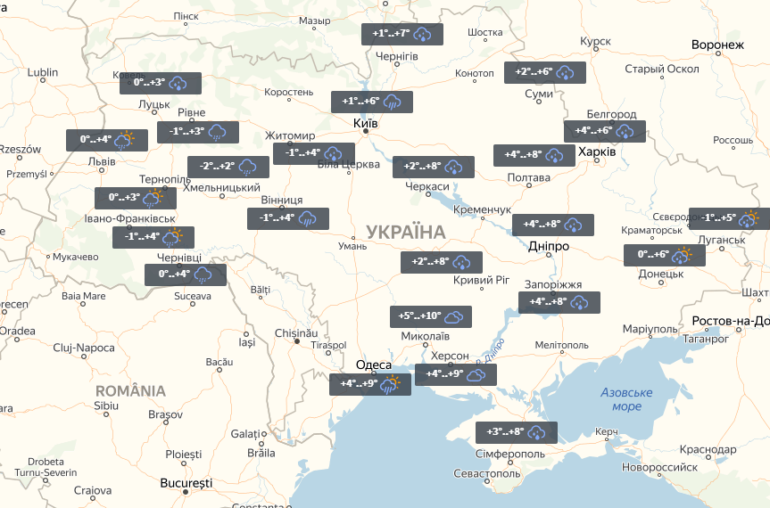 Прогноз на 26 декабря / УНИАН Прогноз на 26 декабря / УНИАН