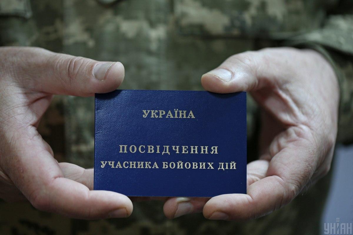 Статус УБД можно будет оформить на портале 'Дія'