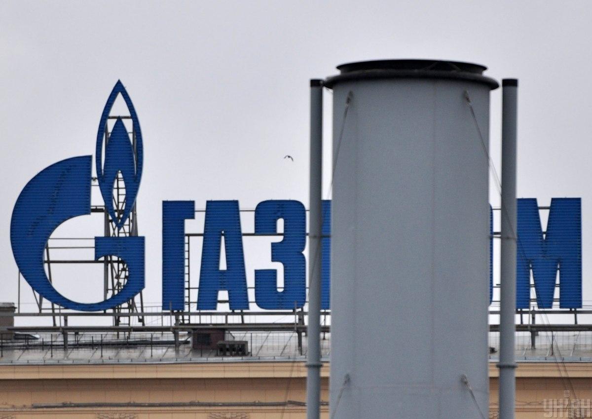 "Газпром" в четыре раза уменьшил поставки газа в Европу: что будет с ценами