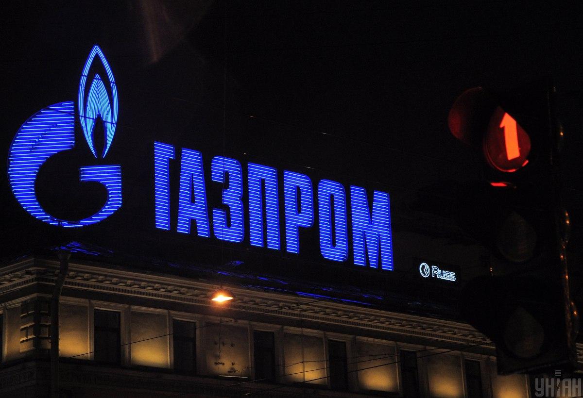 Акции газового монополиста упали в восемь раз от максимума / фото УНИАН