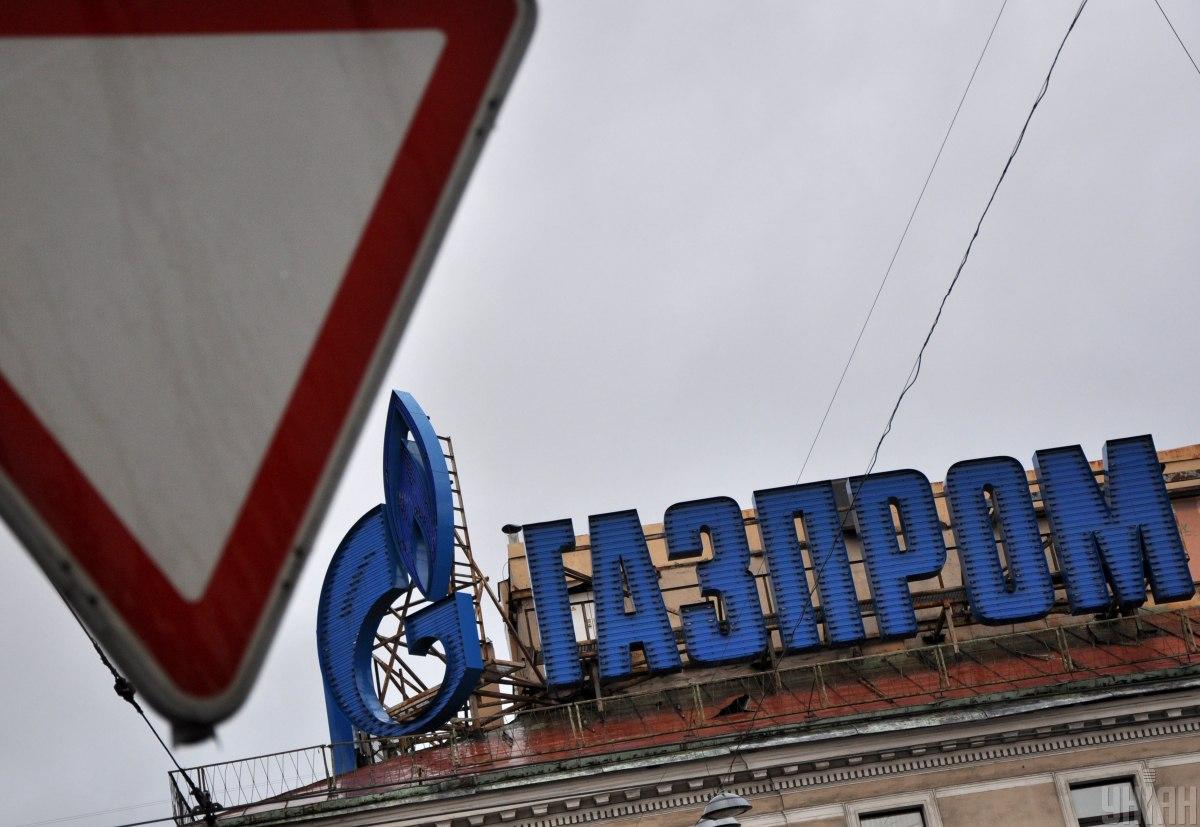 "Газпром" отказался принимать деньги от Gazprom Germania / Фото УНИАН