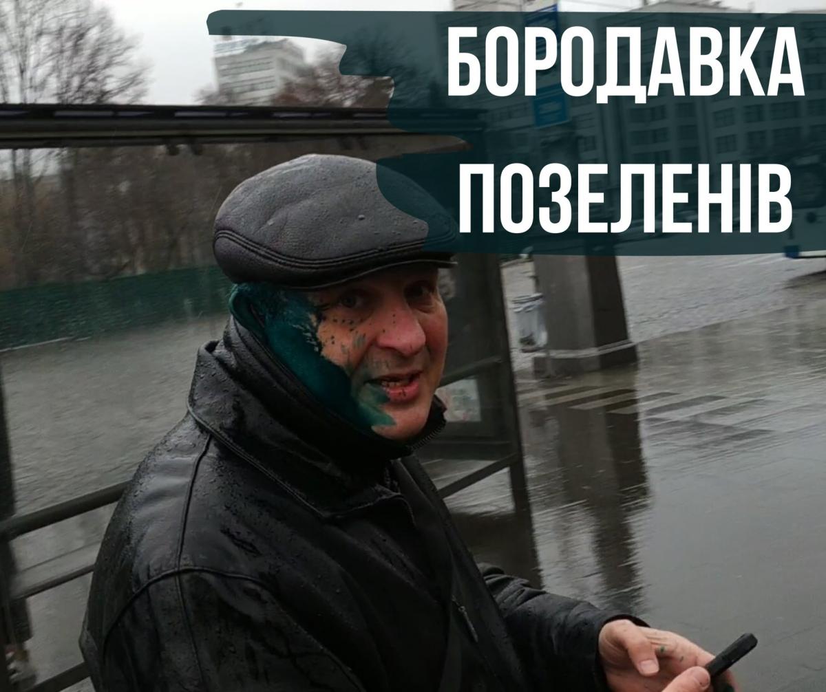 Чоловік прийшов на акцію націоналістів / facebook.com/freikorps.info Чоловік прийшов на акцію націоналістів / facebook.com/freikorps.info