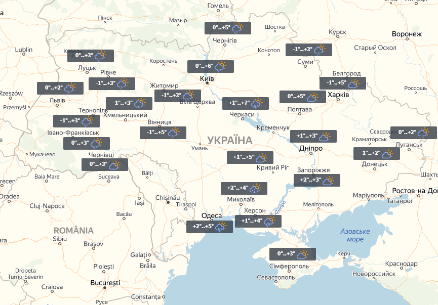 Прогноз на 31 декабря / УНИАН Прогноз на 31 декабря / УНИАН