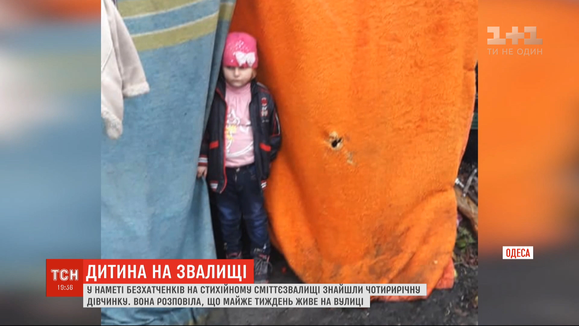 Маму Насти лишили прав, и вскоре женщина умерла / скриншот Маму Насти лишили прав, и вскоре женщина умерла / скриншот