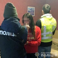 В Киеве закрыли сеть 