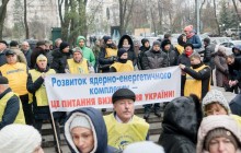 EU Political Report: В Киеве начались протесты атомщиков