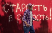 Актеры рассказали о съемках сериала "Папик" (видео)