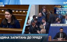 Житель Луганщини зателефонував до Верховної Ради - Разумков прокоментував (фото, відео)