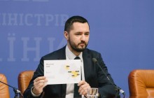 Голова Держгеонадр Опімах презентував інвестиційний атлас надрокористувача України і анонсував перші аукціони у березні