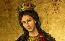 День ангела Катерини: найкращі привітання у віршах, прозі та картинках