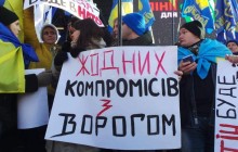 "Красные линии" в "нормандских переговорах": как проходит вече на Майдане (фото, видео)