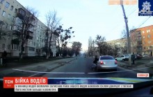 У Вінниці винуватець ДТП більше кілометра протягнув на своїй машині чоловіка, який намагався його зупинити (відео)