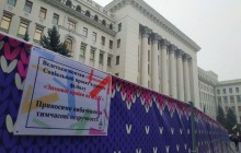 Київська влада не давала дозволу на каток перед Офісом Президента - радник Кличка