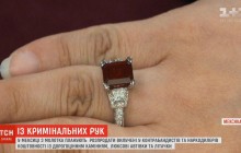 Коштовності, автівки та літаки: у Мексиці готуються до незвичного аукціону (відео)